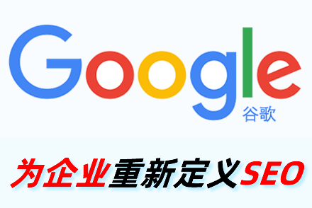 天长整站优化